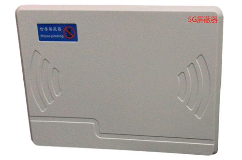 平原经济型移动通信干扰器7路
