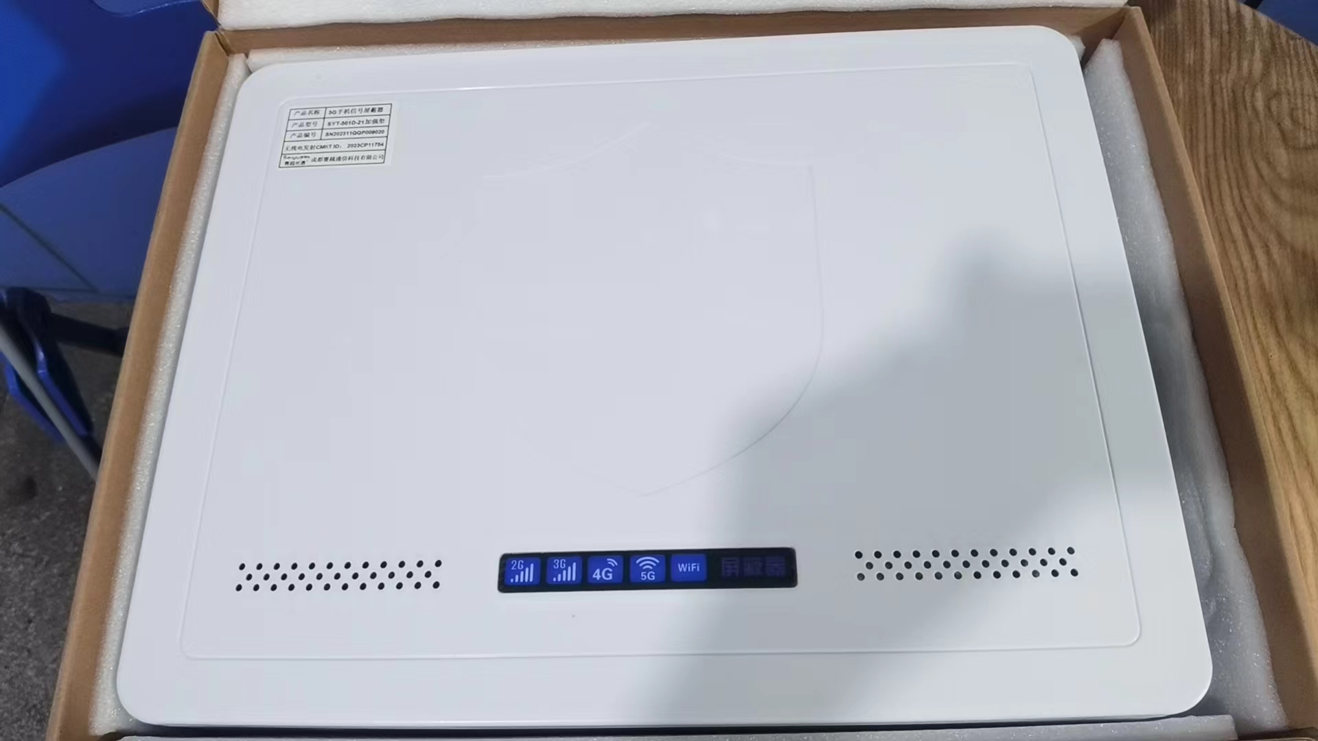  平原内置21路移动通信干扰器