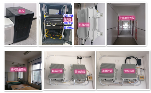  平原某武警部队屏蔽管控案例（数字信令级）