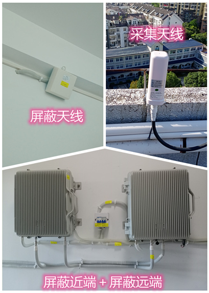  平原某检察院保密室屏蔽案例（数字信令级）