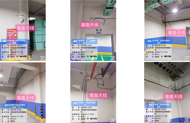  平原污水处理净水厂地下箱体覆盖案例